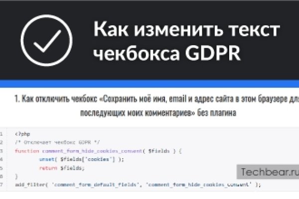 Кракен мага