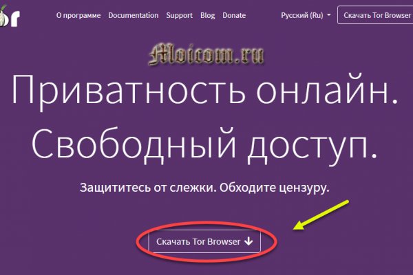 Кракен сайт работает