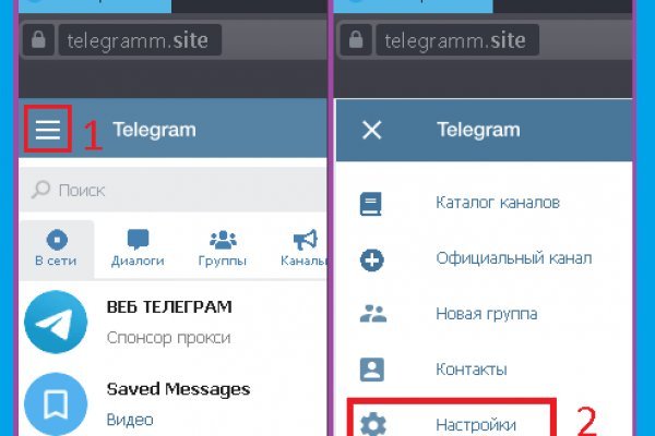 Кракен вход рабочий