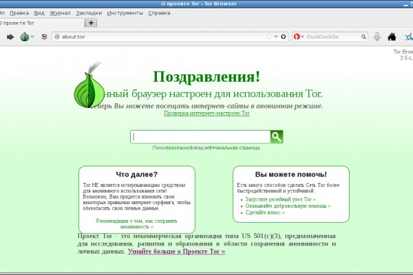 Кракен оф