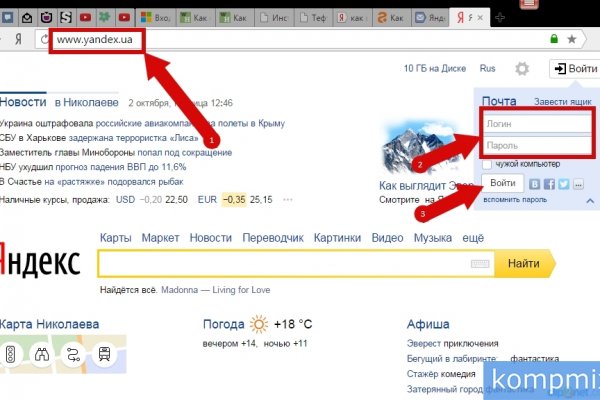 Кракен тор krakendark krakendark link