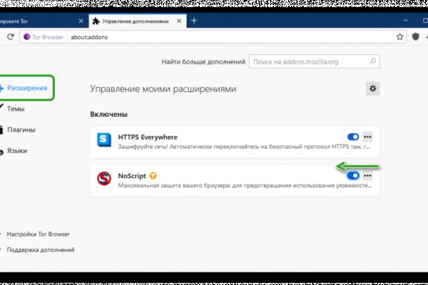 Кракен даркнет вход
