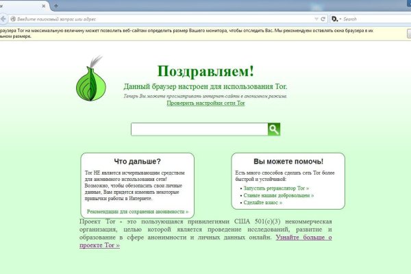 Кракен не заходит