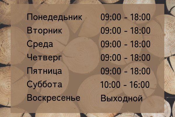 Что за площадка кракен