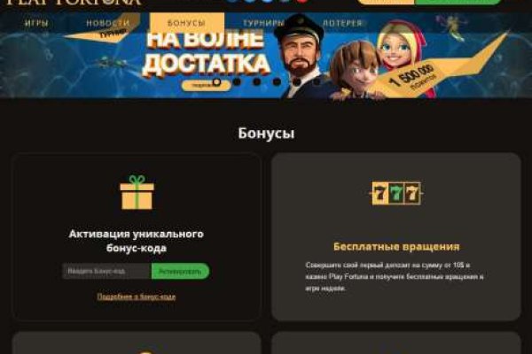 Кракен маркет зайти