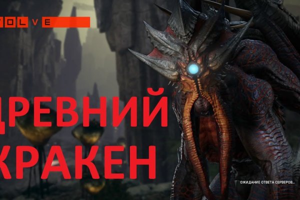 Кракен сайт даркнет