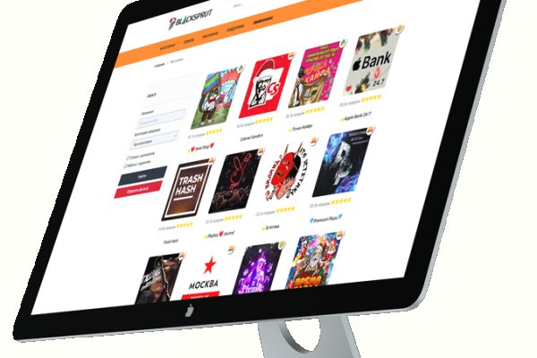 Кракен шоп даркнет