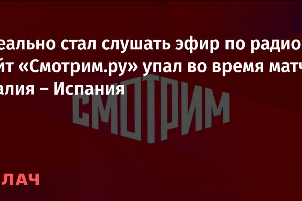 Сайт наркотиков купить