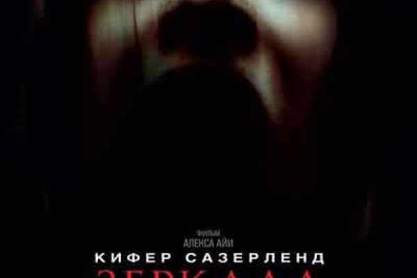 Кракен онион
