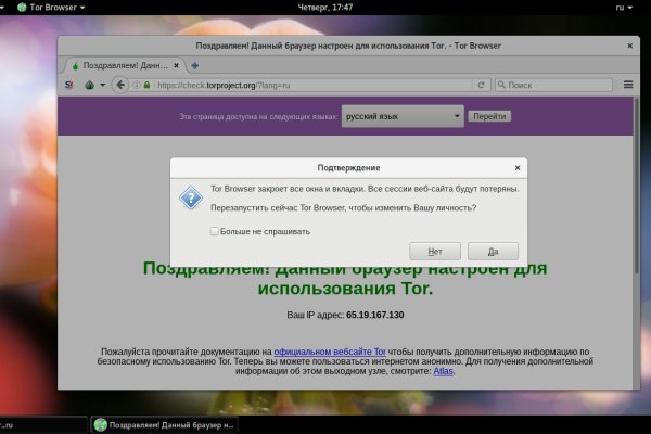 Кракен ссылка зайти
