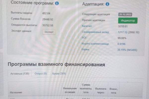 Кракен ссылка onion