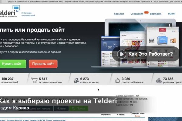 Пользователь не найден кракен что делать