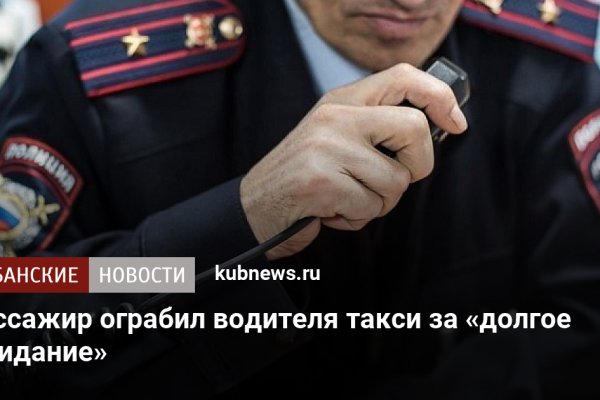 Кракен маркет плейс