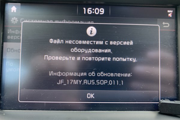 Кракен ссылка 2web