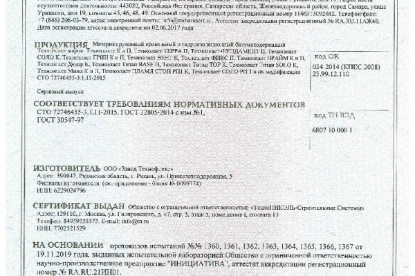 Наркосайт кракен