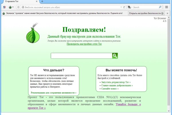 Кракен сайт купить наркотики