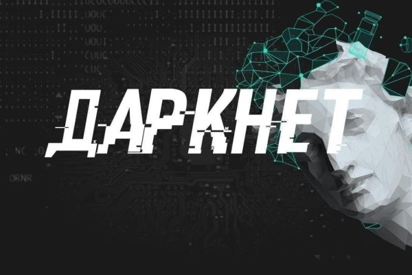 Кракен маркетплейс kr2web in площадка