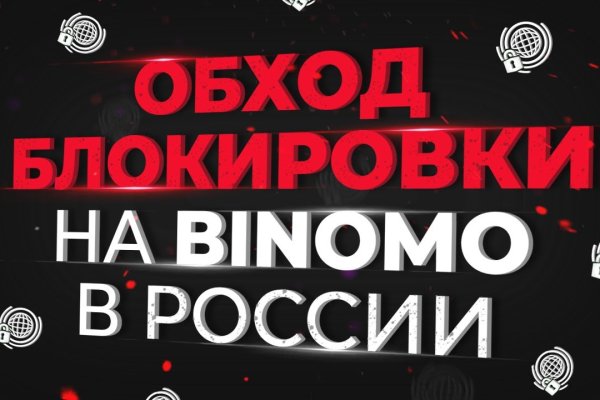 Кракен ссылка 2web