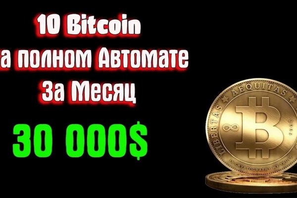 Ссылка в магазин на кракен