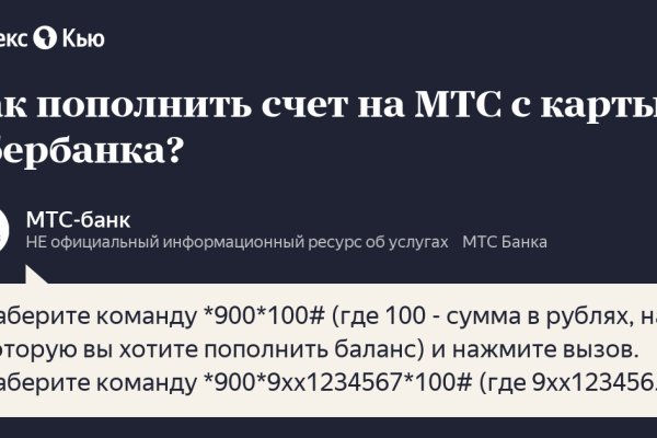 Сайт наркотиков купить