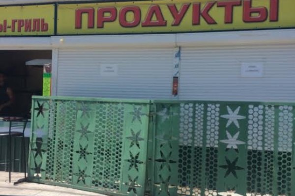 Кракен короткая ссылка