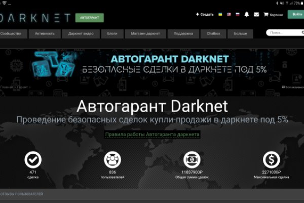 Ссылка на кракен реальная