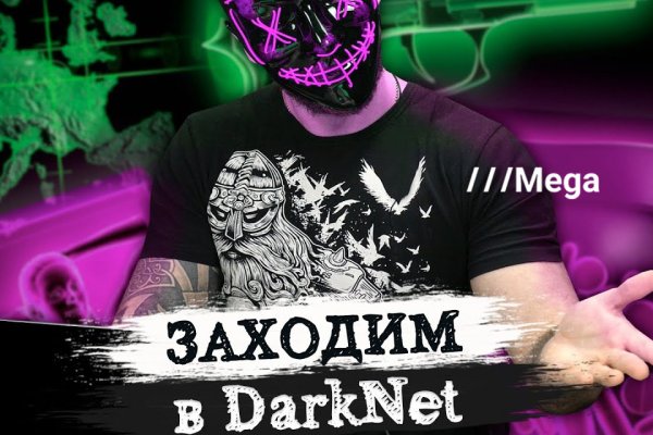 Кракен орг