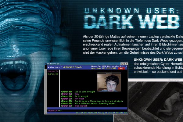 Kraken в россии