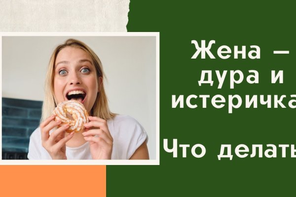 Даркнет вход