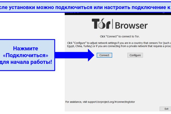 Kraken даркнет gigageek ru