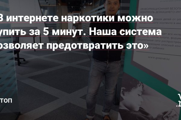 Вход в кракен