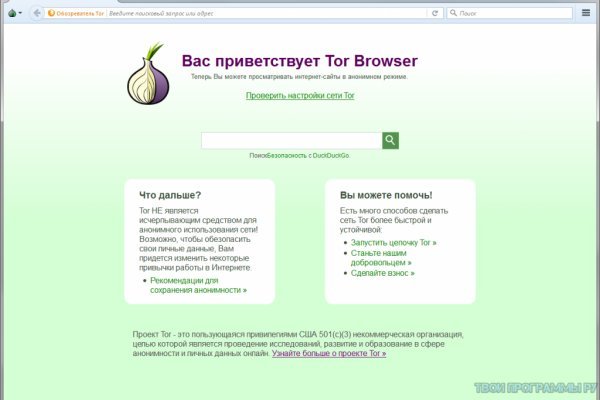 Kraken даркнет рынок ссылка