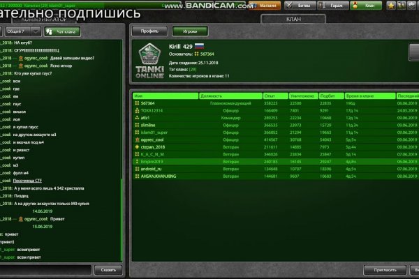 Кракен сайт 2krnk cc