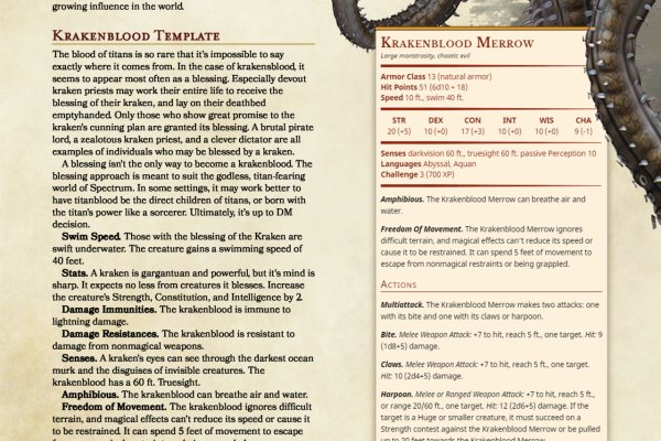 Kraken зеркало стор