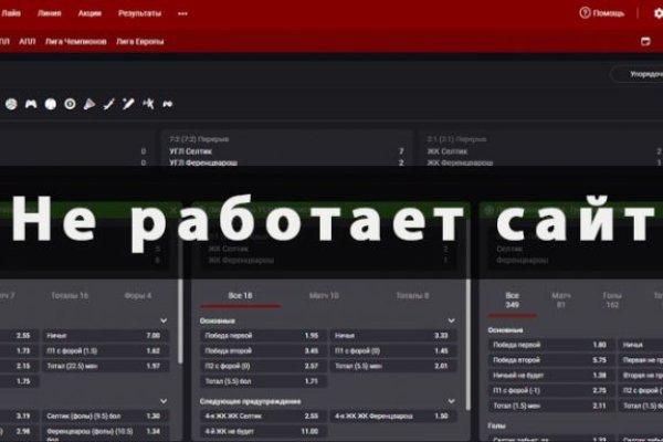 Кракен даркнет зайти
