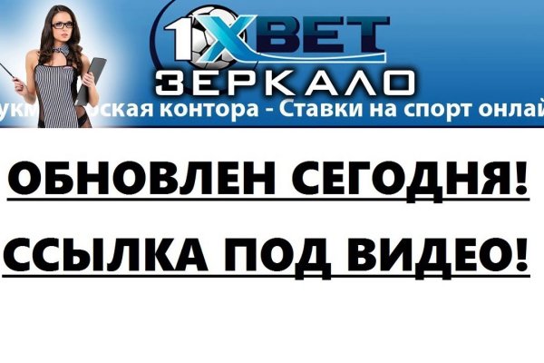 Официальный сайт даркнета