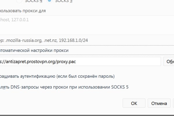 Кракен ссылка тупа германия