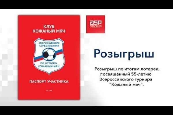 Как восстановить аккаунт кракен