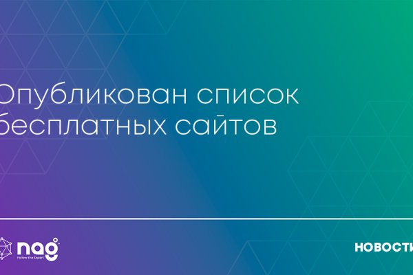 Сайт kraken darknet