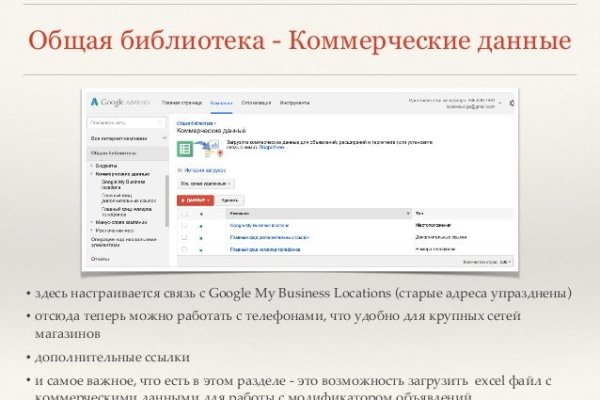 Кракен даркнет маркет