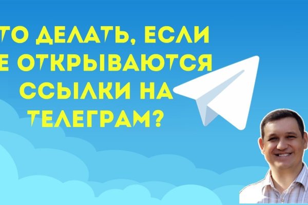 Кракен кз