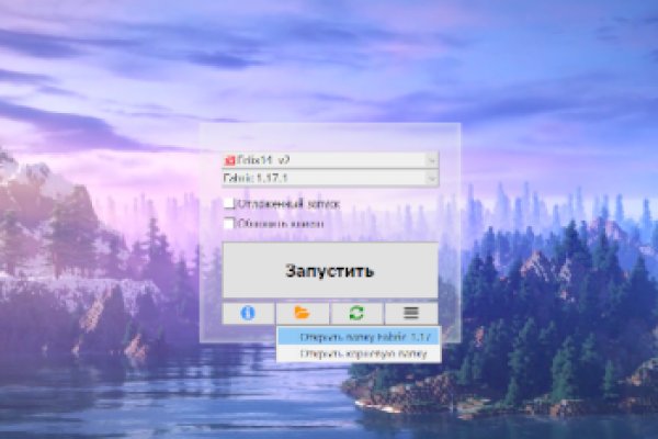 Kraken это