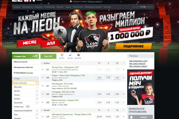 Кракен это даркнет