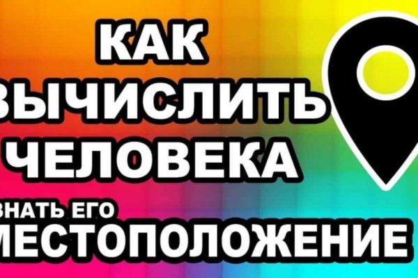 Kraken ссылка tor официальный сайт