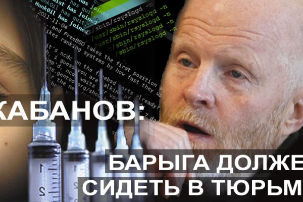 Пользователь не найден кракен что делать
