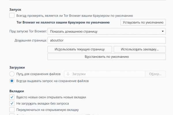 Как зарегаться в кракен