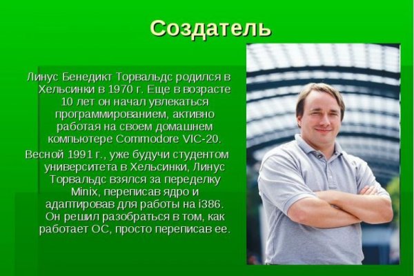 Купить наркотики томск