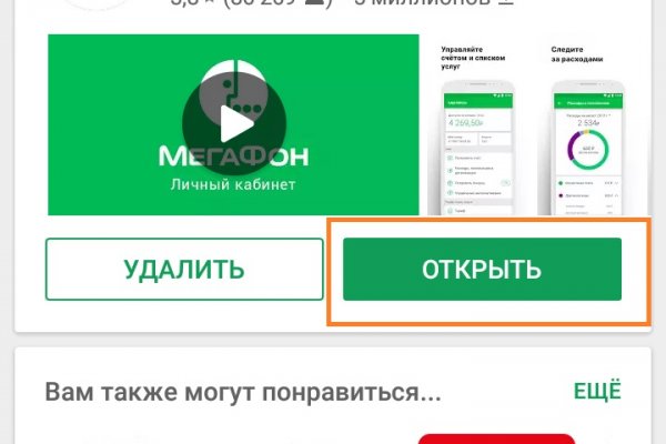 Как вывести деньги с kraken